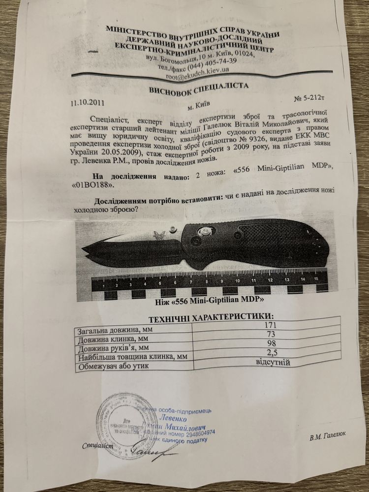 Ніж, нож Vero Synapse mini  m390