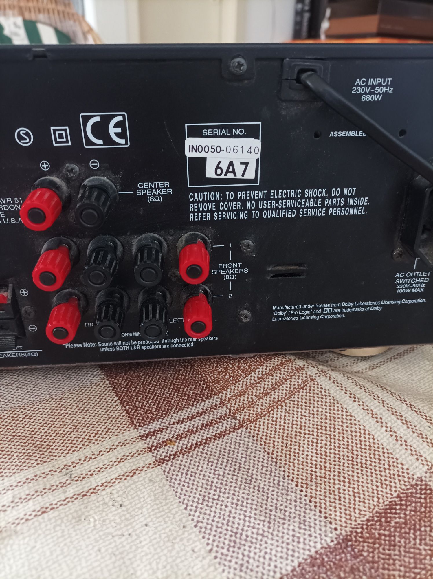Harman Kardon AVR-51