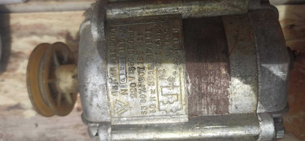 Электродвигатель стиральная машина АВЕ 071-4С