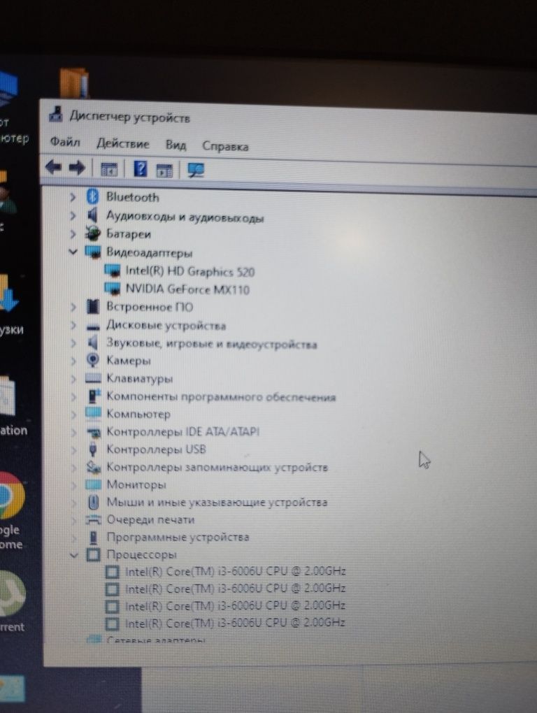 Ноутбук Asus x540u ssd DDR 4 16 gb, 2 gb видео