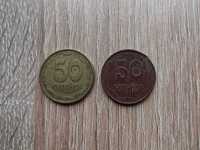 Монети копійки колекційні рідкісні 50 коп. 1992 року