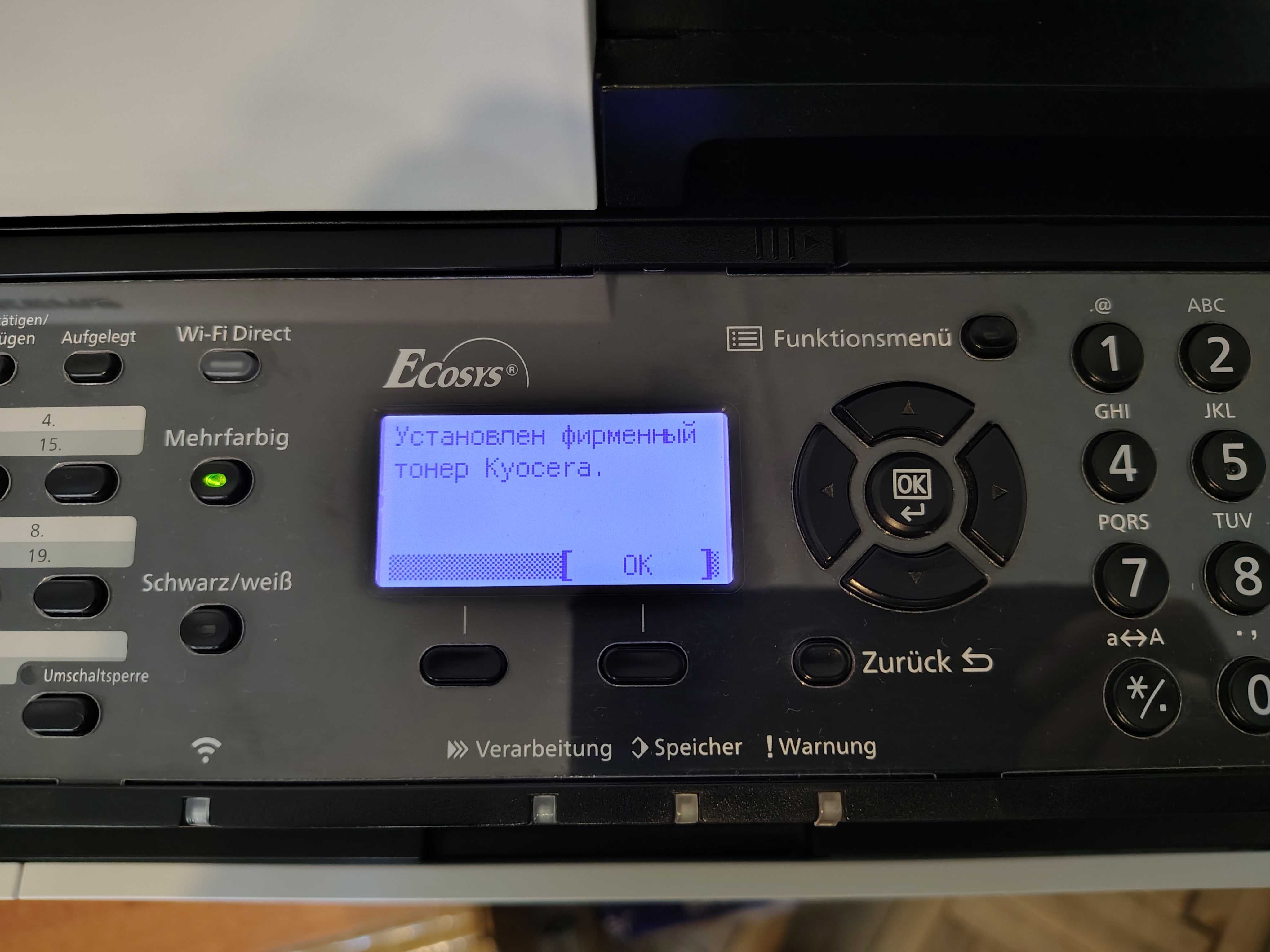 Кольоровий лазерний БФП Kyocera ECOSYS M5521cdw