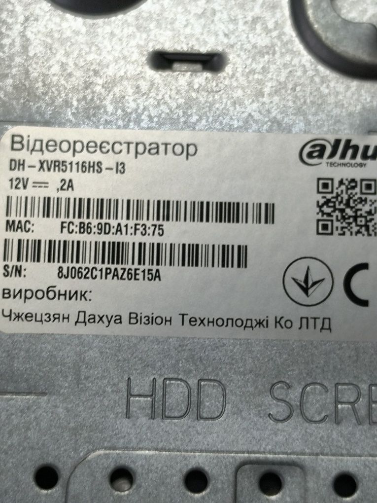 Комплект внутрішніх камер Dahua 2 МП