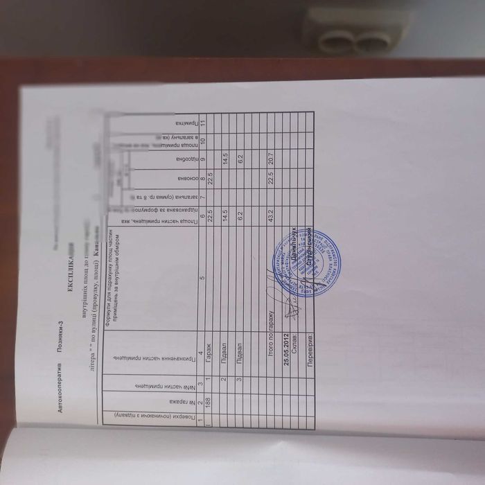 Цегляний гараж з підвалом ГК "ПОЗНЯКИ 3" поряд  житл. компл. ПРИЧАЛ №8