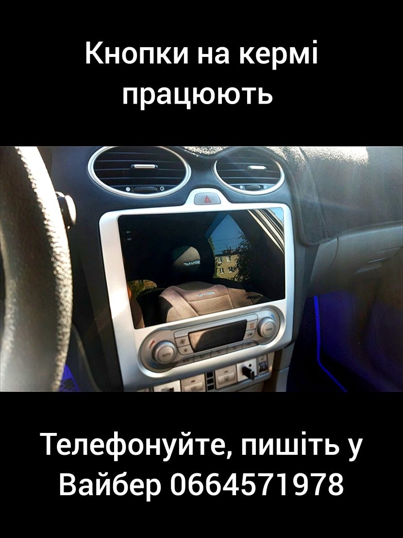 Магнитола 2K Android Ford Fiesta, Mondeo, C,S-Max, Kuga, Escape, Focus