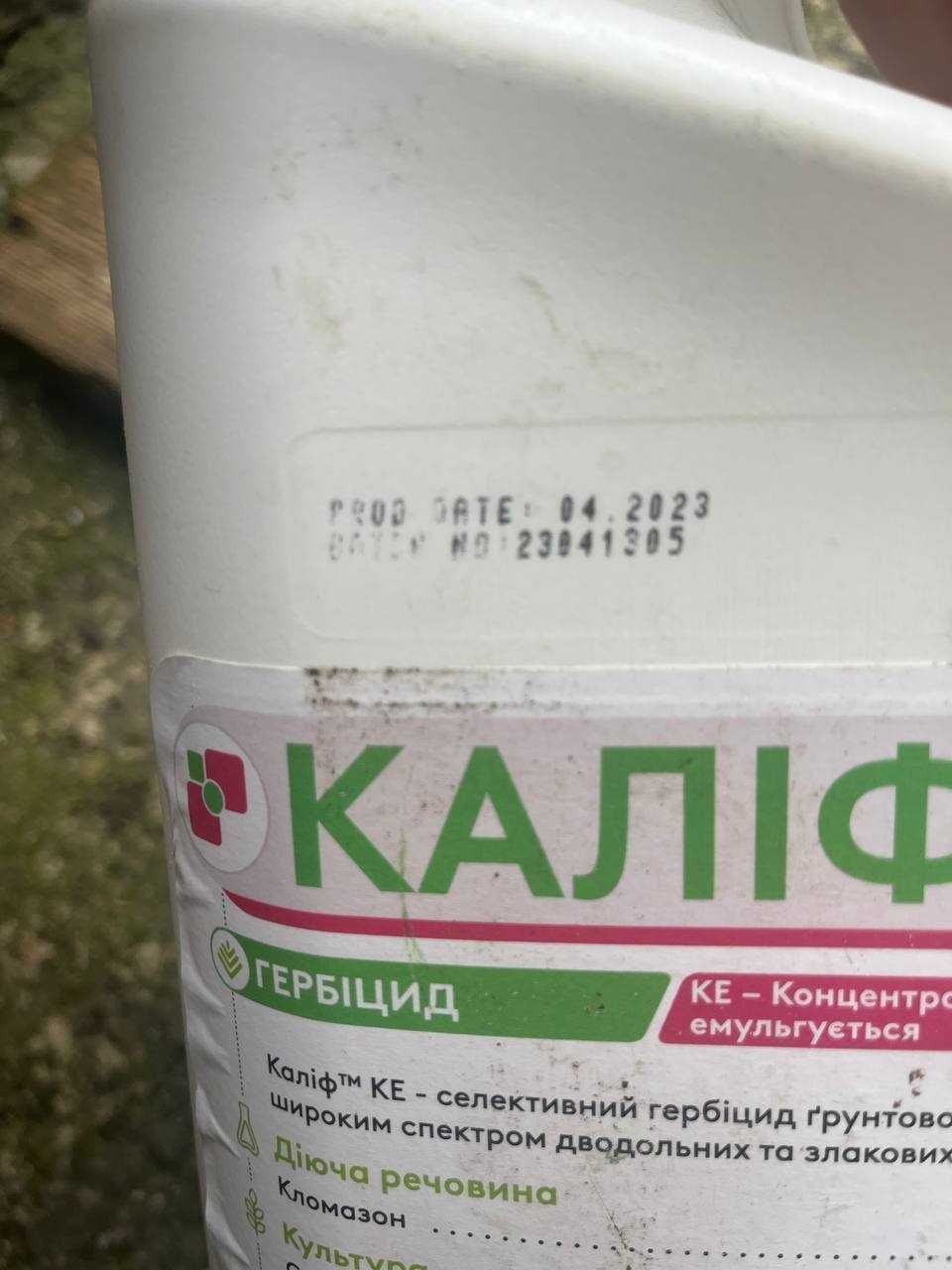 Гербіцид Каліф Кломазон 480 г/л