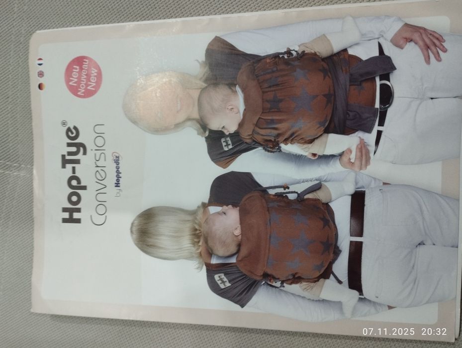 Слінг для малюків hoppediz