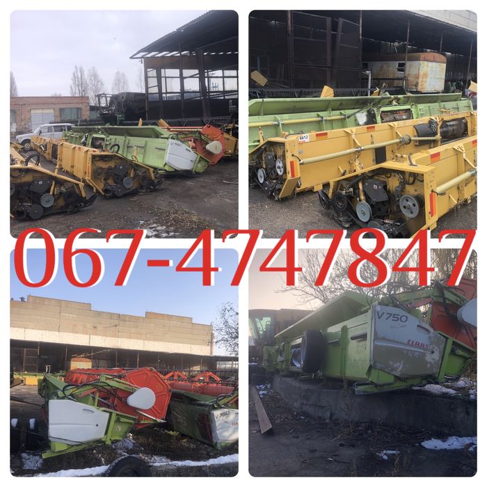 Жатка Флекс CAT FLEX F530 Claas