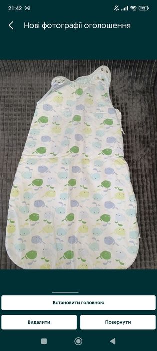 Теплий комбінезон від 3-х до 6-ти місяців та кокони для сну