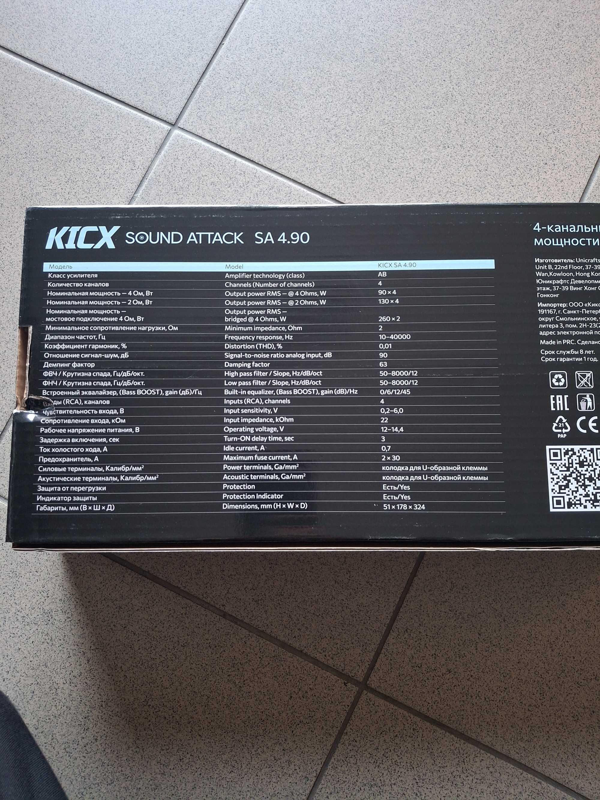 Wzmacniacz kicx SA4.90 4x90W  4 Ohms