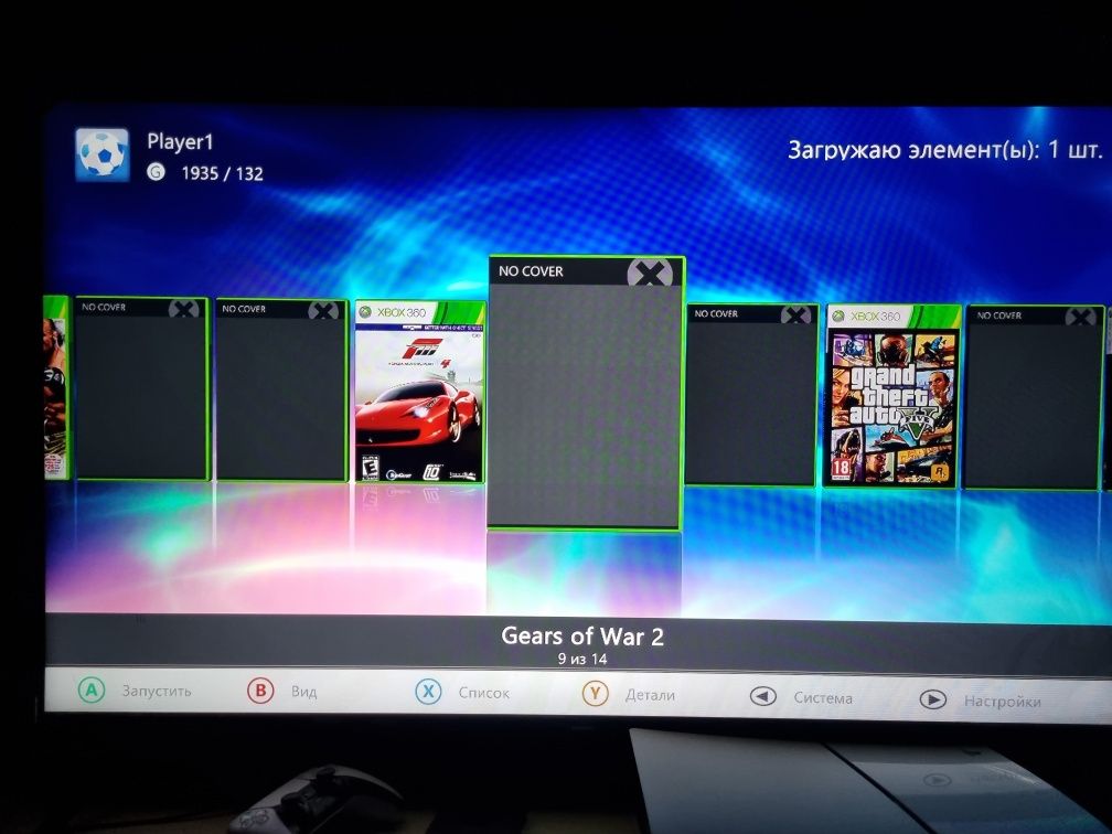 Xbox 360 freeboot