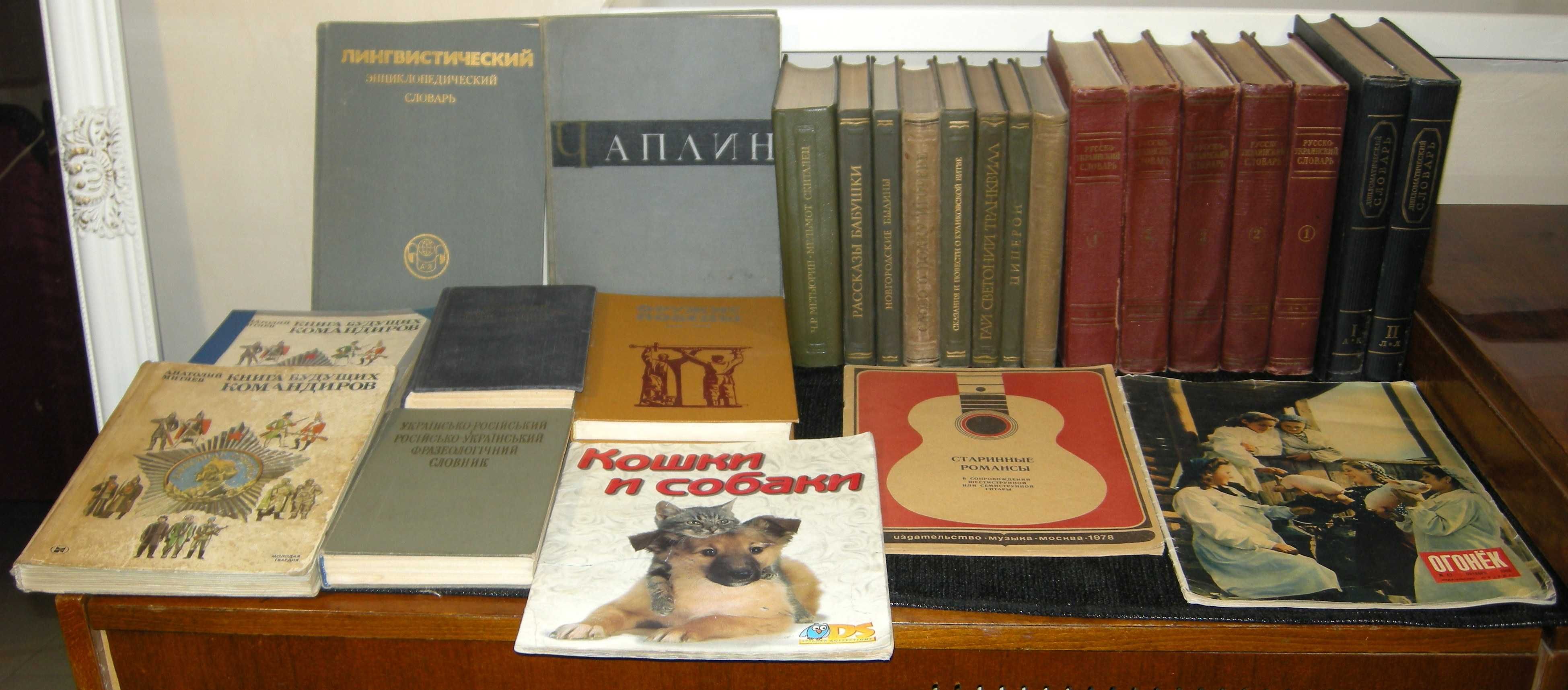 книги старые старинные на разную тематику