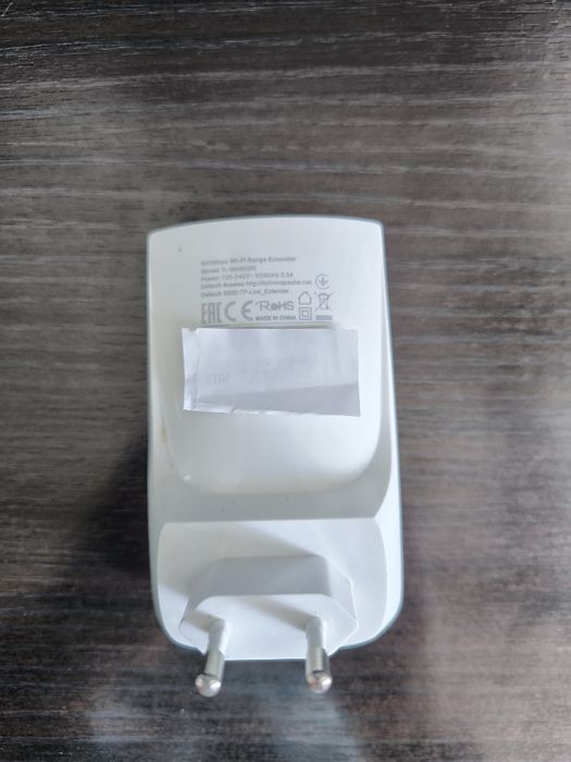 Powerline AV600, Repeater, Router TP-Link