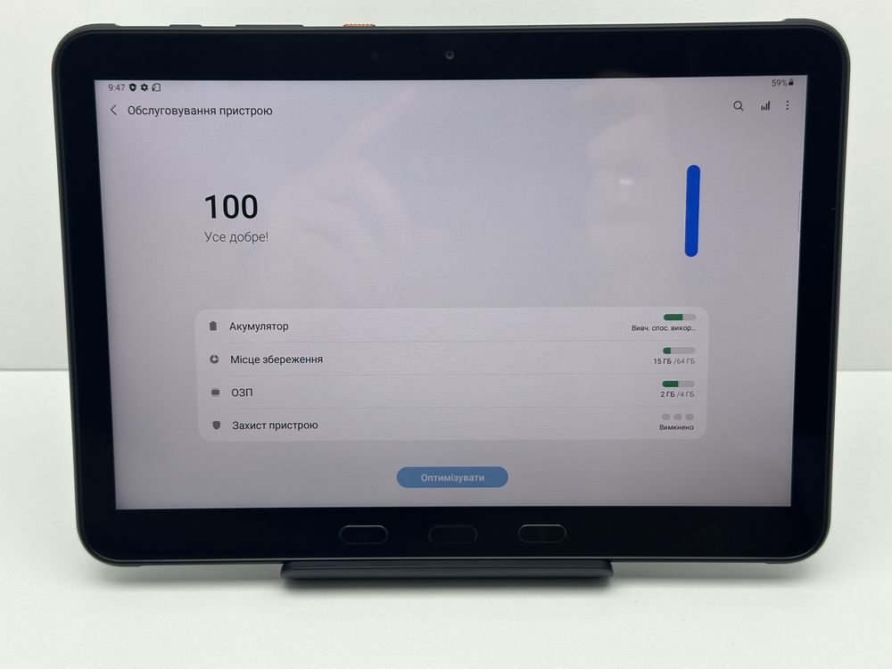 Samsung Tab Active Pro 4/64 Wi-Fi