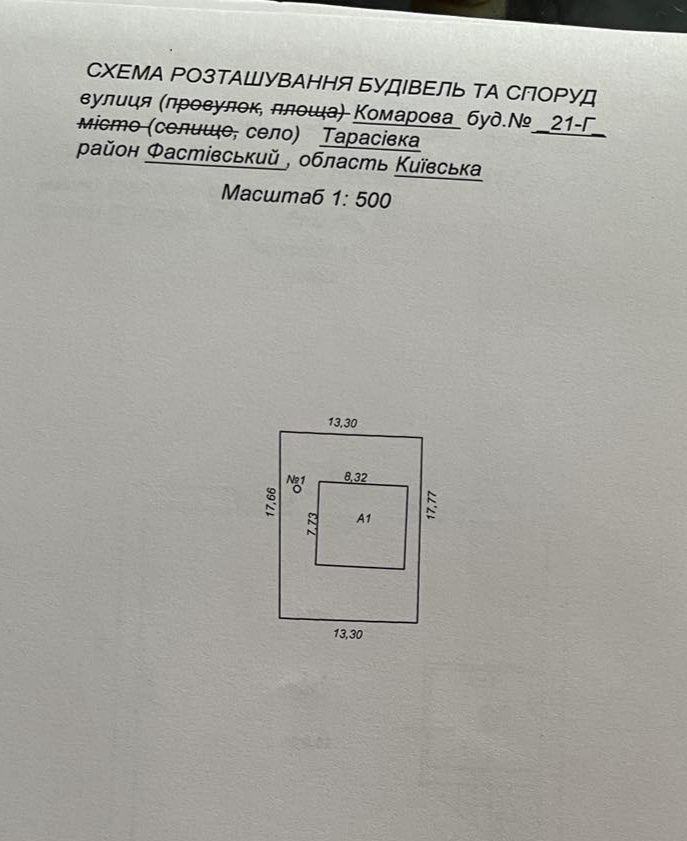 Окремий новий будинок 102м2, світло, газ, 10км Київ, власник