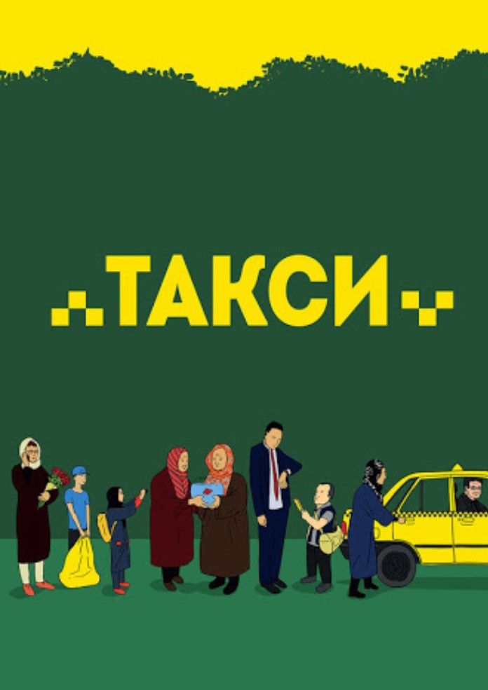 ТАКСІ перевезення