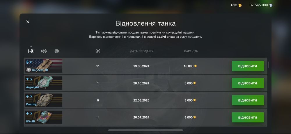 Продам акаунт бліц , доп фото кину в лічні