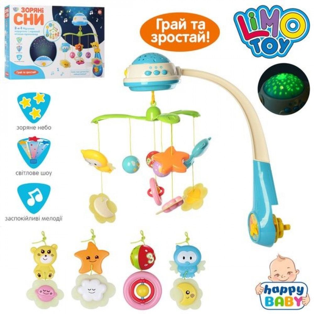 Музыкальный мобиль ночник музична карусель зоряний нiчник 2в1 Limo Toy