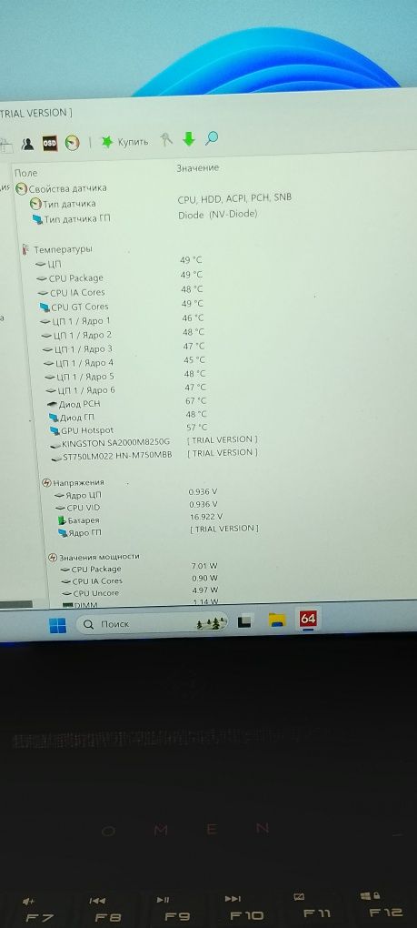 Игровой ноутбук HP Omen, tuf, predator, legoin, nitro, roge