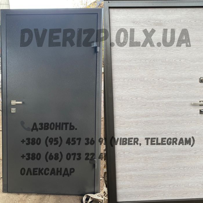 Двері в подъезд входные двери тамбур забор решетки кладовки