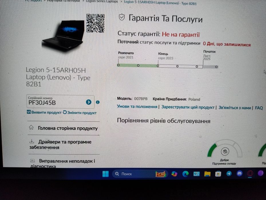 Lenovo legion 5 / amd ryzen 7 4800h / rtx 2060 6 gb / 16 gb озу