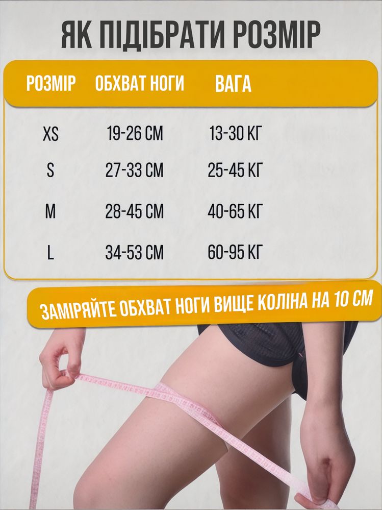 Наколінники для танців наколенники для танцев волейбольні спортивные