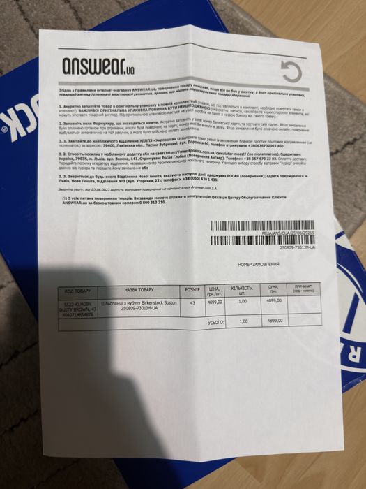 Birkenstock Boston 43р НОВІ!!