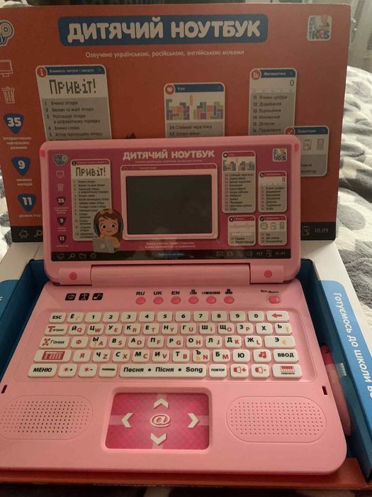 Детский ноутбук развивайка