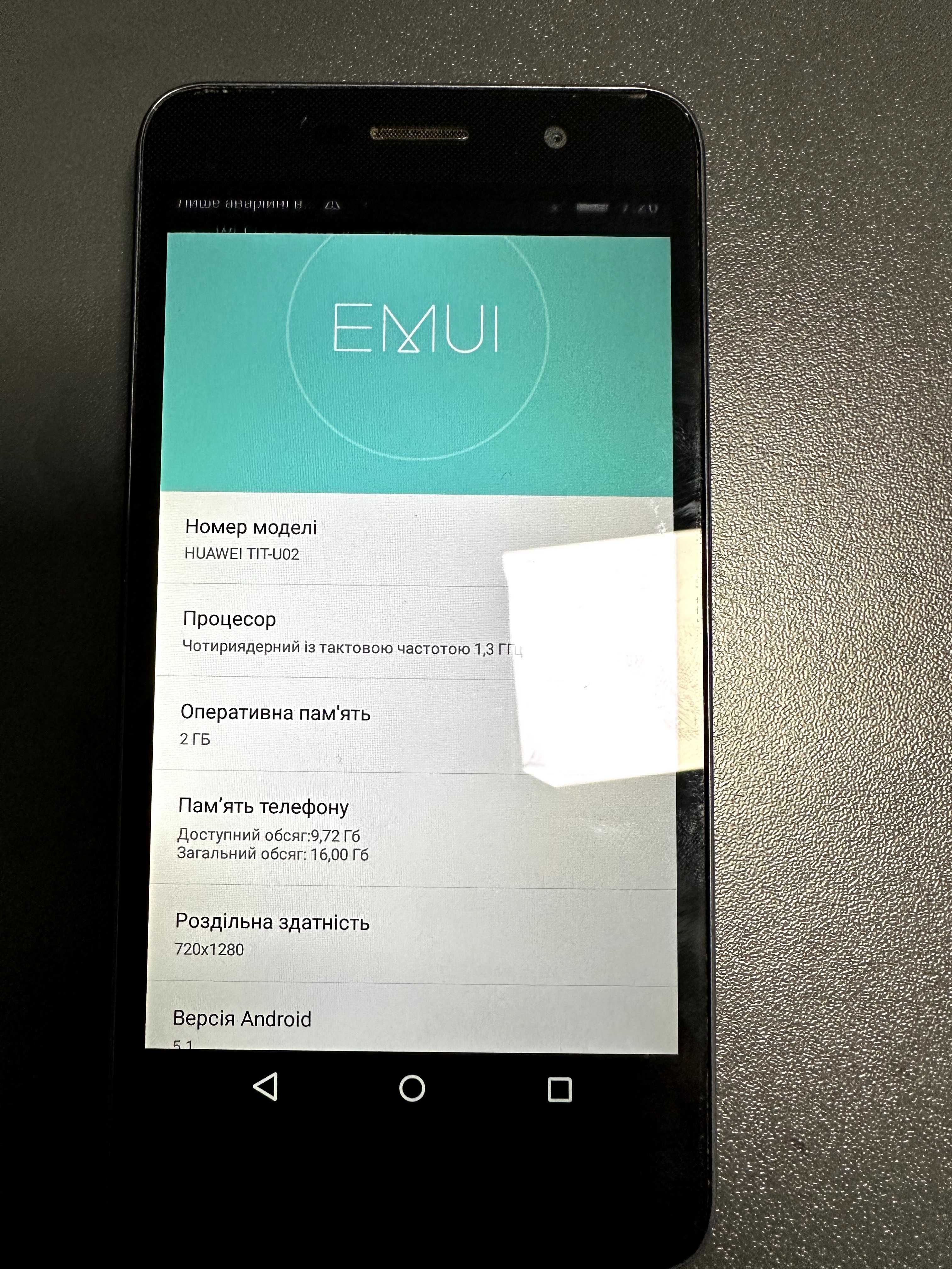 Телефон Huawei TIT-U02