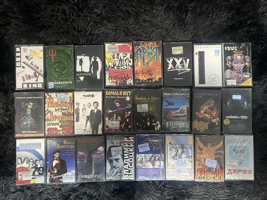 Ліцензійні і фірмові аудіо касети