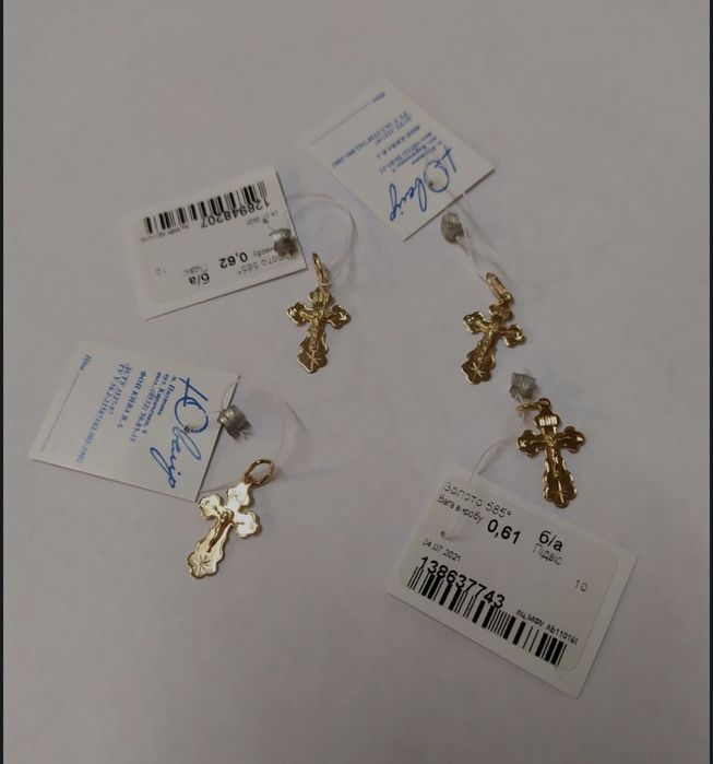 Золотий хрестик. На хрестини/подарунок