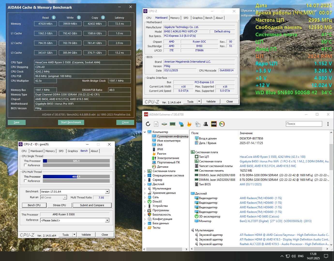 Комплект AM4 Mini ITX B450 + Ryzen 5 5500 + 16Gb