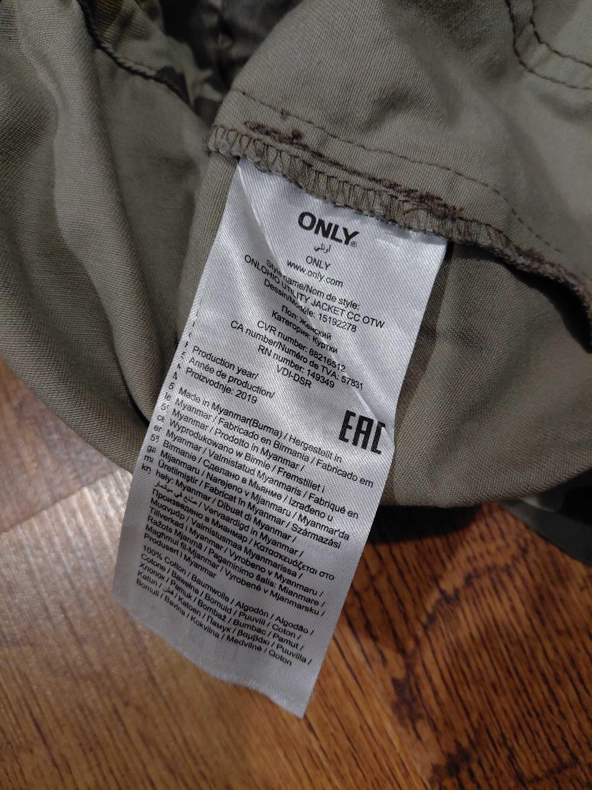 Kurtka parka moro ONLY Medium