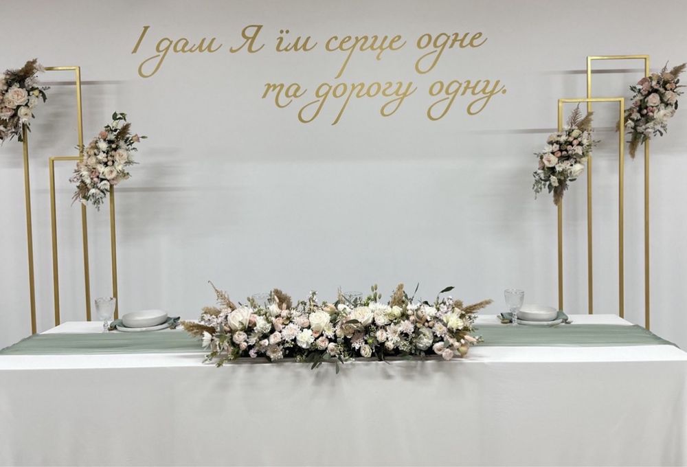 Оренда стійки на різні свята 4 шт золоті