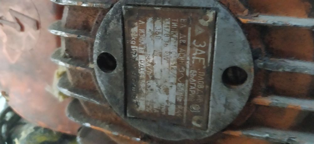 тельфер Балканкар (Balkancar)