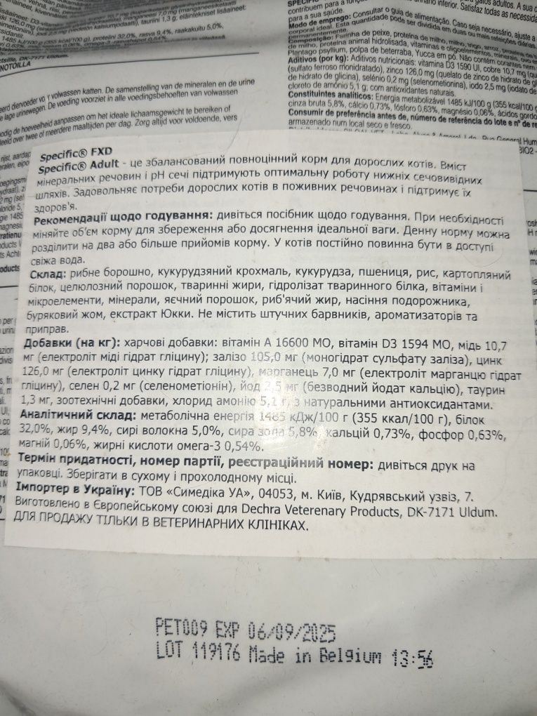 Сухой корм для  собак Josera Lachs & Kartoffel 900 г