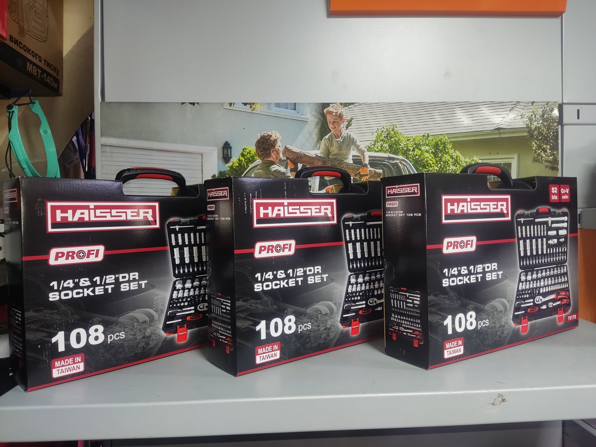 Набір інструментів Haisser 1/2", 1/4" 108 предметів 70178