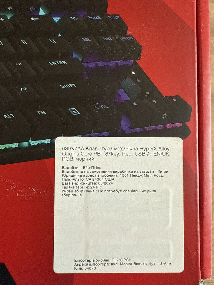 Клавіатура механічна HyperX Alloy Origins Corr 87key