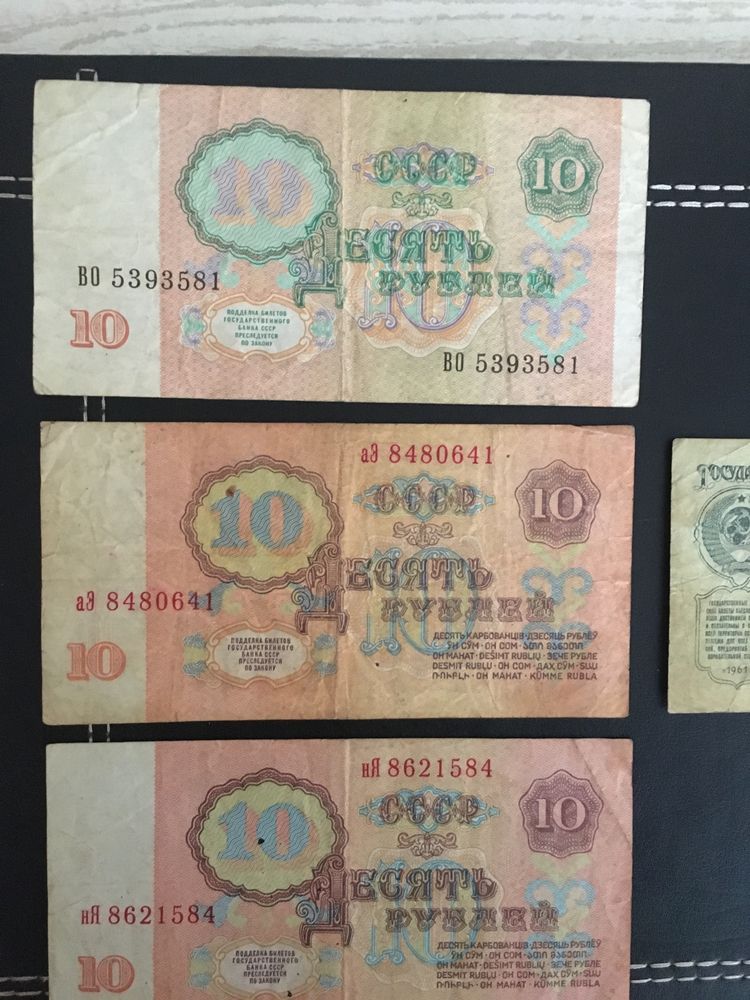 3 Ruble 10 Rubli banknot banknoty