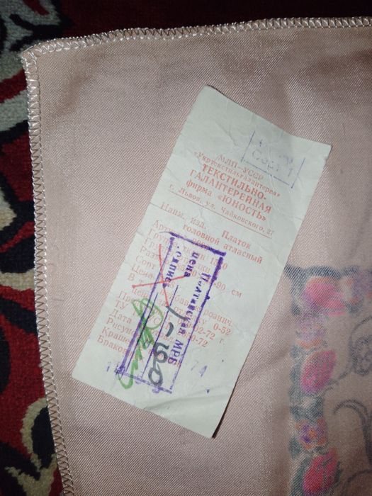 Продаються хустки.