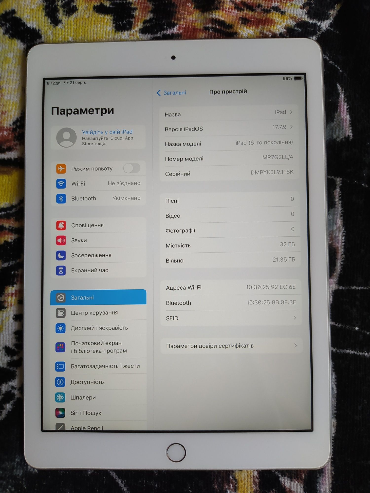 Apple iPad 6 32 GB WiFi. Стан нового.