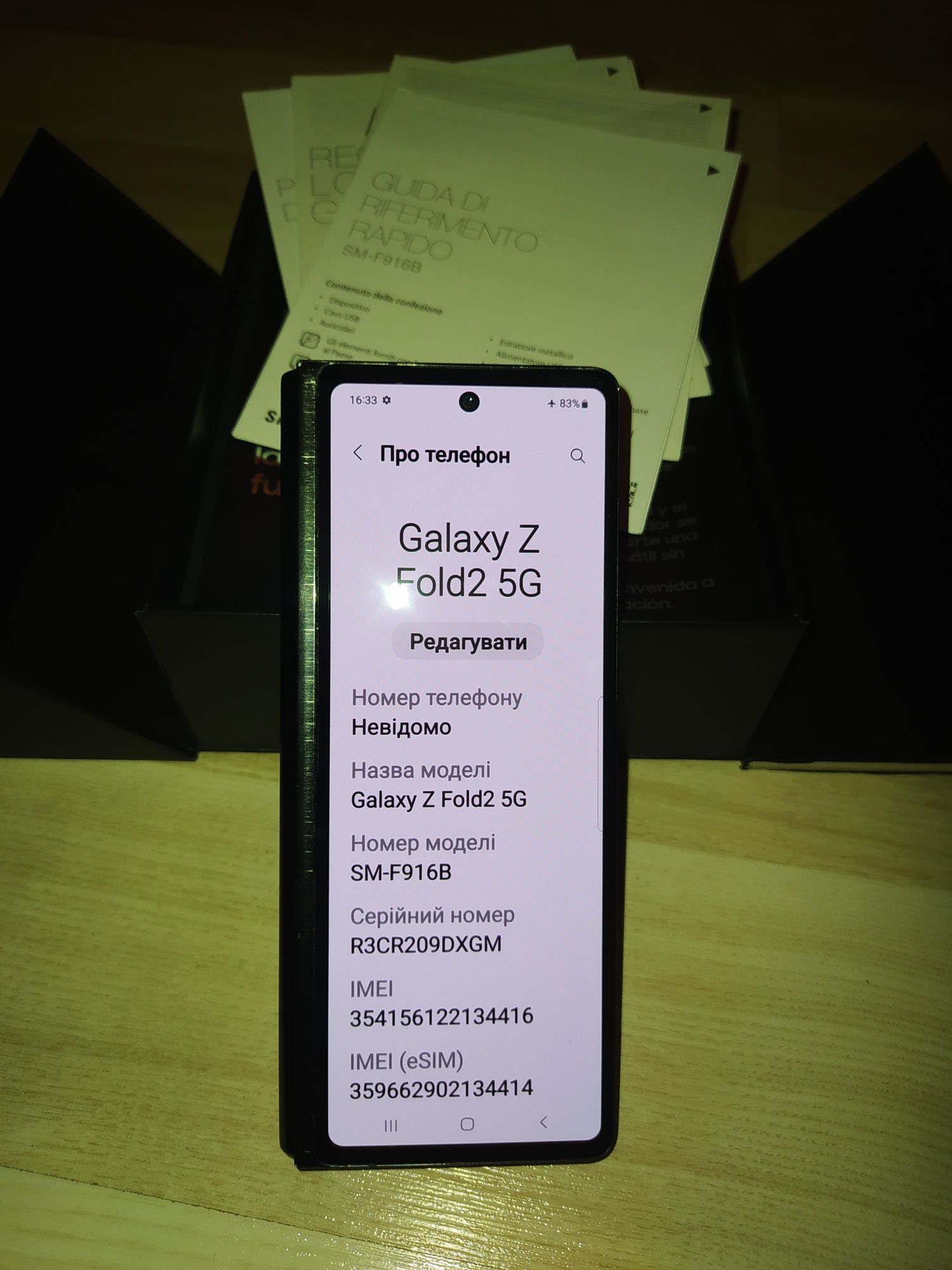 Samsung Galaxy Z Fold 2 12/256 (SM-F916B)