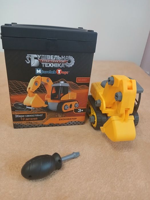 Конструктор "Екскаватор"+шурупи+викрутка. Конструктор будівельний