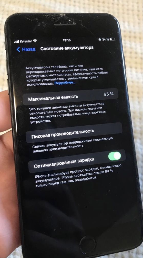 Apple 7 plus / 128 gb, обмін на андроїд