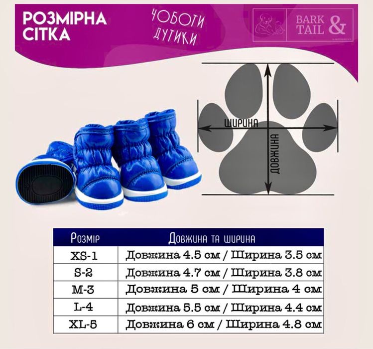 Чобітки, дутіки на зиму на хутрі 1 розмір.