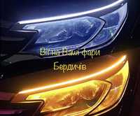 Встановлення «Рєснічок» на фари Вашого авто, тонування,поліровка фар