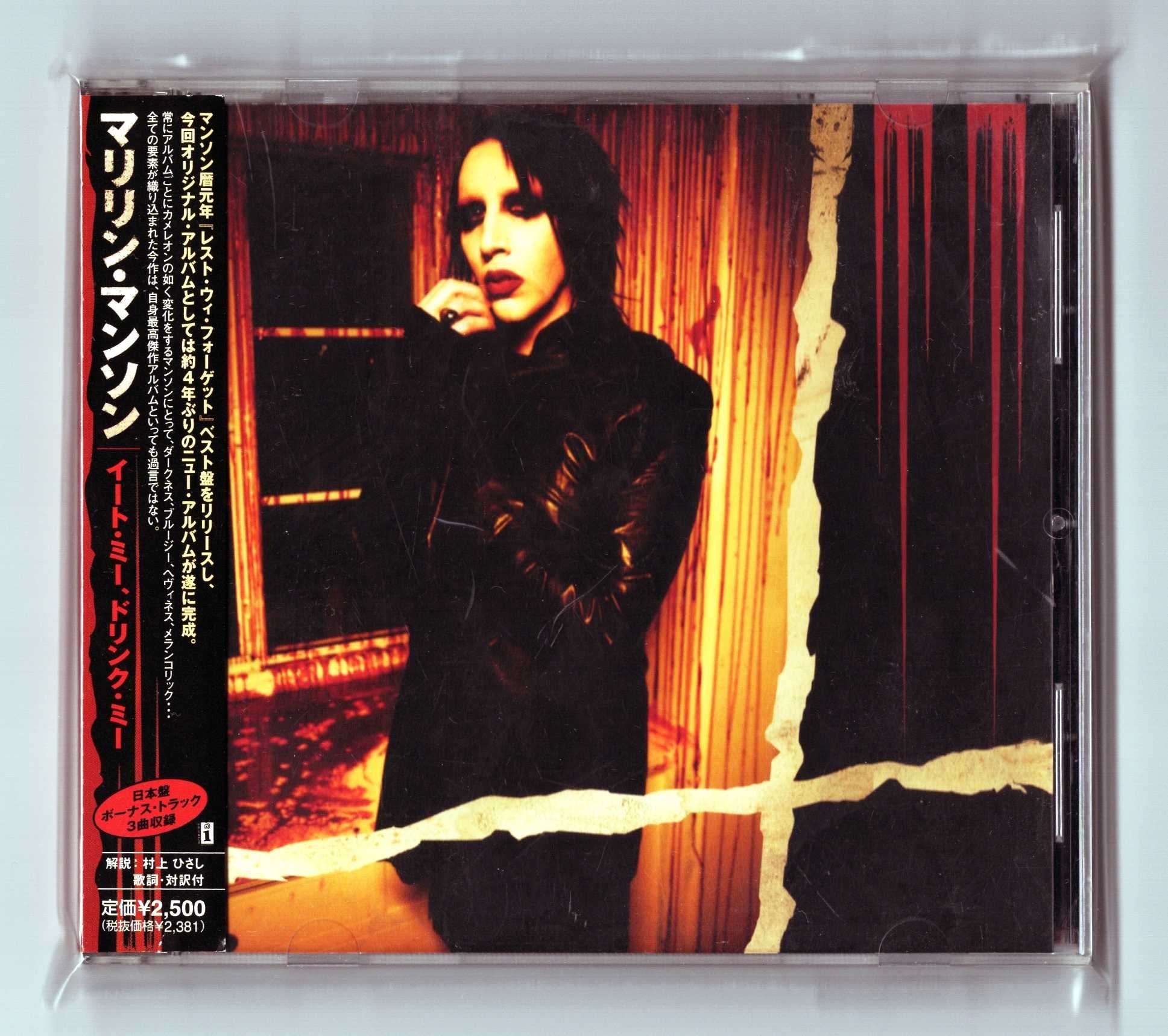 Marilyn Manson Eat Me, Drink Me 1press 2007 CD Japan