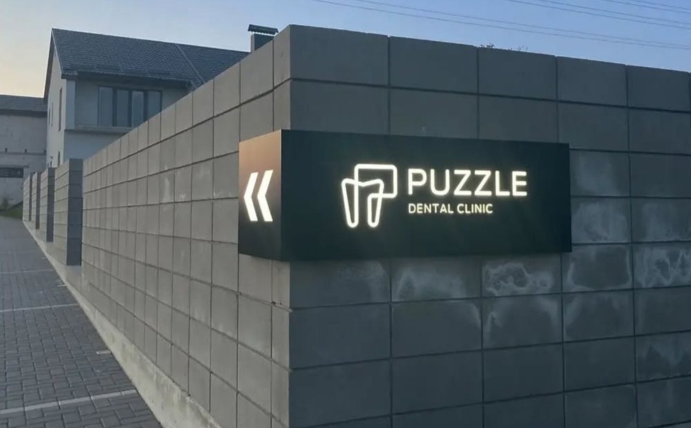 Вивіска, лайтбокс, об'ємні літери, світлова вивіска