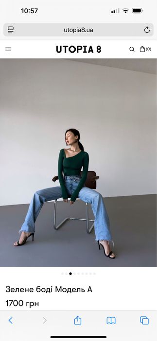 Новий зелений смарагдовий боді з асиметричним. Вирізом darico