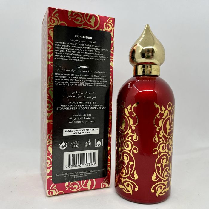 Attar Collection HAYATI Аттар Колекшн Хаяті